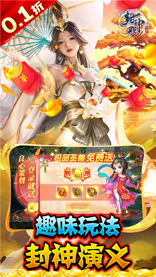 神殿棋牌手机版安卓版神殿娱乐棋牌官网版最新版-第2张图片-太平洋在线下载