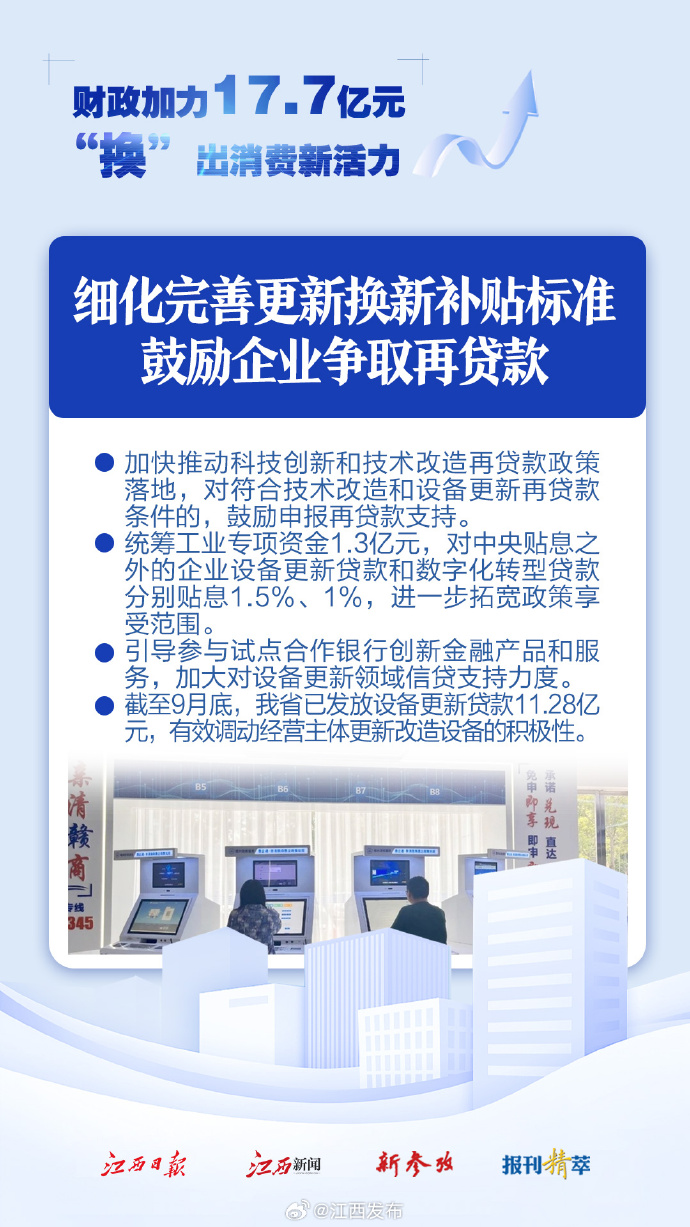 海报新闻客户端2020海报新闻客户端app下载