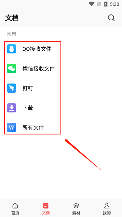 看图唱歌软件苹果版苹果手机k歌软件哪个好-第2张图片-太平洋在线下载