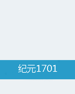 纪元1701苹果手机版纪元1701全版本作弊码-第2张图片-太平洋在线下载