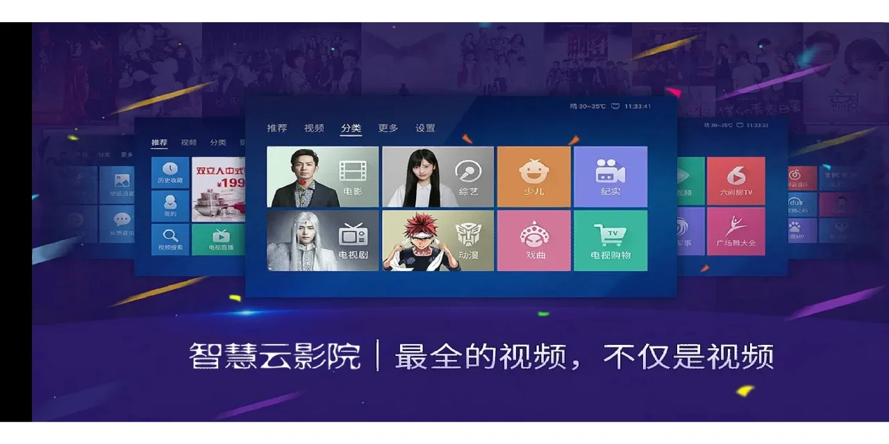 vip影院苹果手机版vip电影院电视剧免费-第1张图片-太平洋在线下载