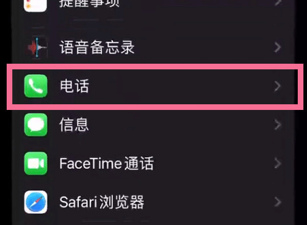 360苹果版没有防盗360应用商店下载官网-第2张图片-太平洋在线下载