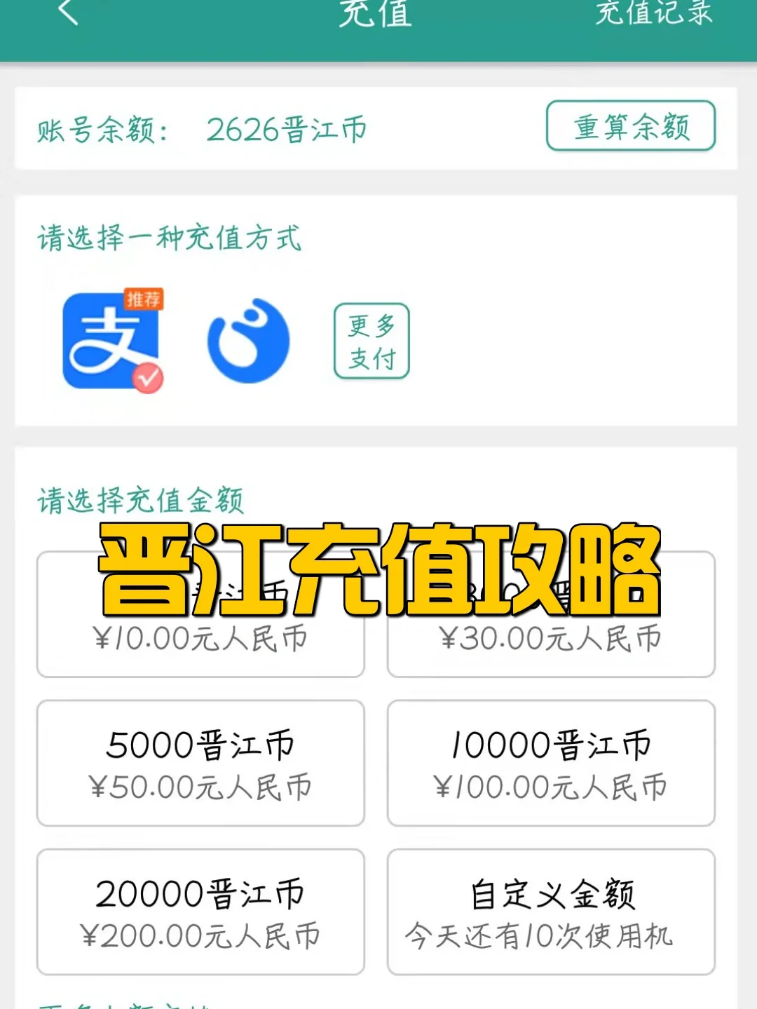 海棠充值攻略安卓版海棠不知情深季云深宁晚棠