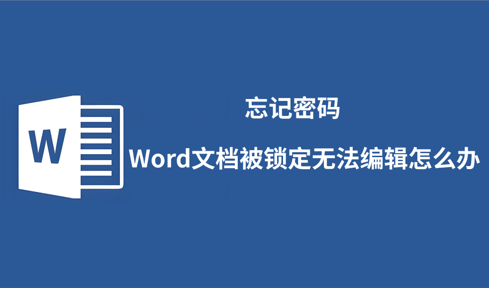 安卓版office密码office安卓三合一破解版-第2张图片-太平洋在线下载