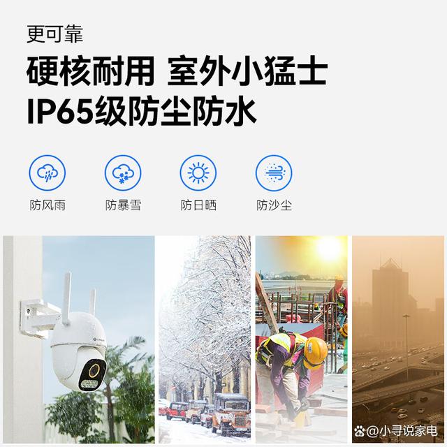 华为监控客户端软件华为录像机客户端软件官网-第2张图片-太平洋在线下载