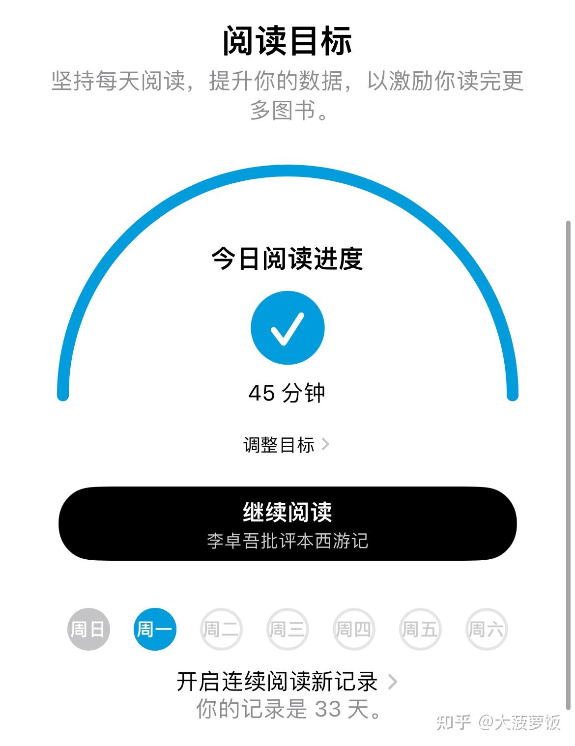 菠萝饭app苹果版cbl7app菠萝官网下载-第2张图片-太平洋在线下载