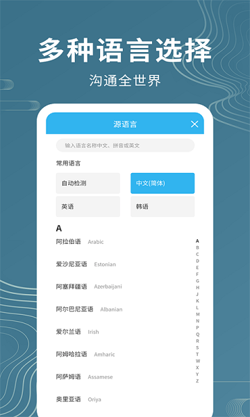 智能助理app安卓版手机助手app安卓版官方下载