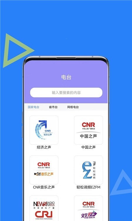 智能助理app安卓版手机助手app安卓版官方下载-第2张图片-太平洋在线下载
