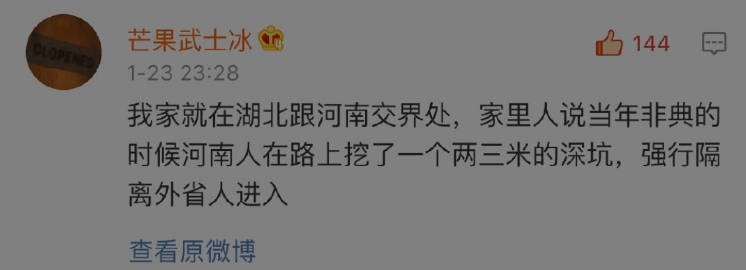 歪歪客户端啥意思说一个人歪歪是什么意思-第2张图片-太平洋在线下载