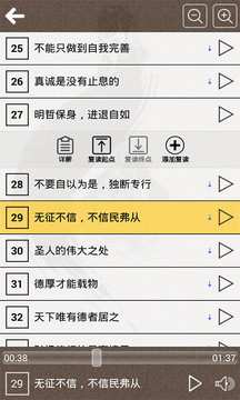 读什么安卓版安卓阅读器推荐