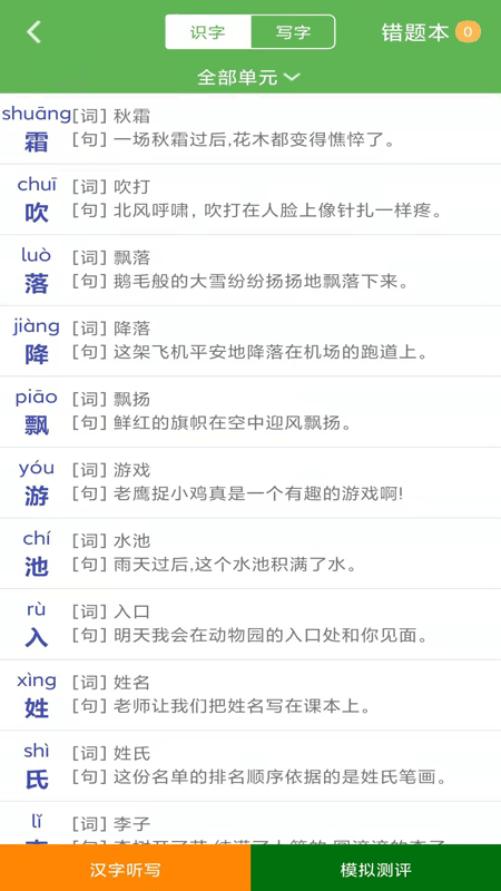 读什么安卓版安卓阅读器推荐-第2张图片-太平洋在线下载