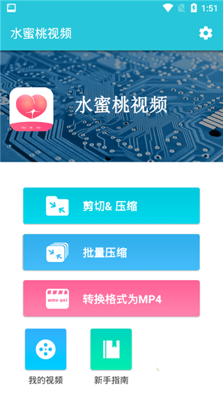 梅花视频app安卓版梅花视频app换成什么名字了-第2张图片-太平洋在线下载
