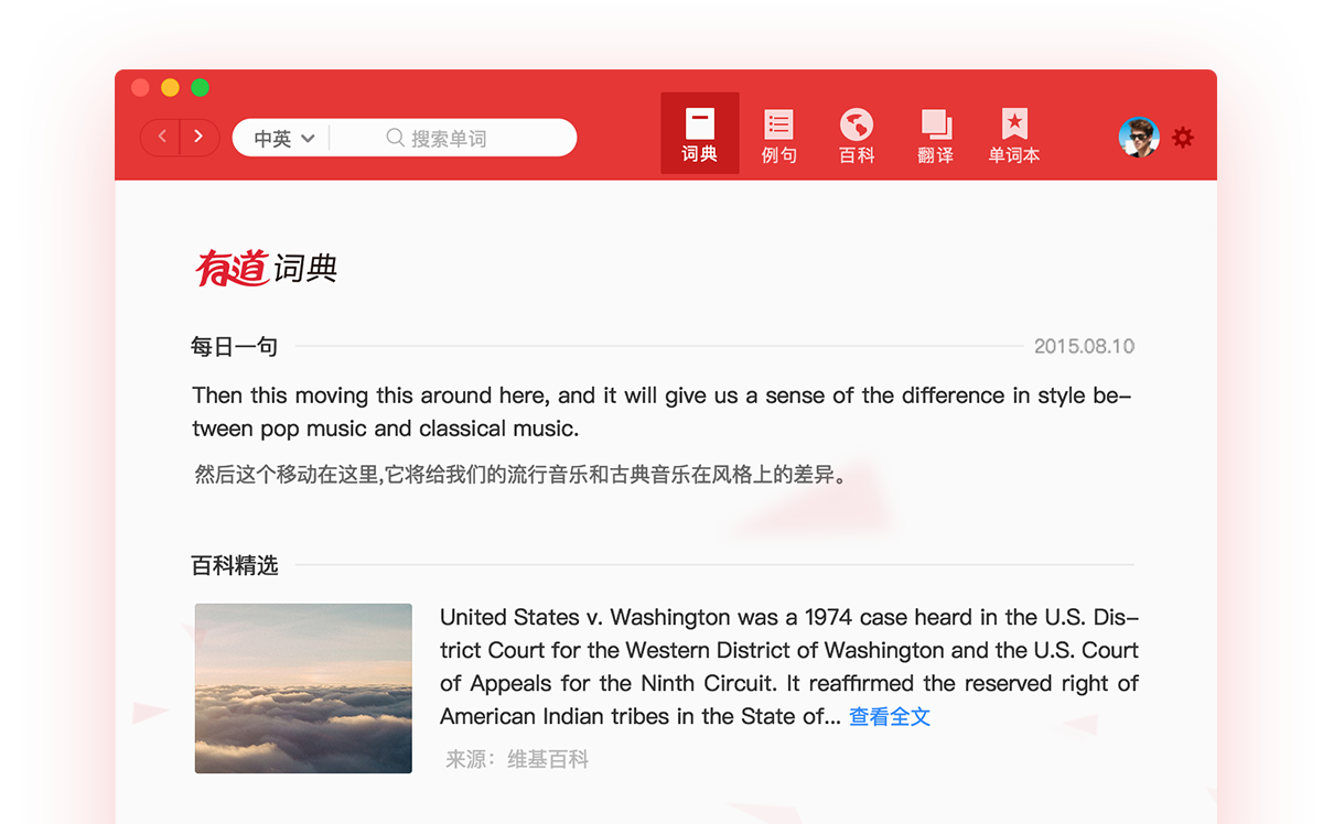 安卓版mdict词典安卓手机怎么装mdict词典