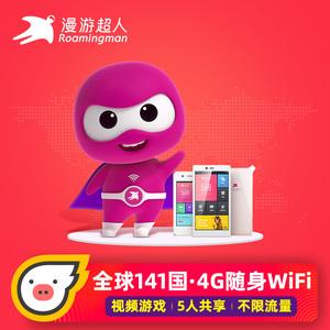 车载漫游客户端车载市场app车机版下载官网-第2张图片-太平洋在线下载