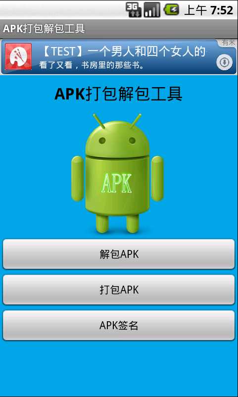 包含vpn客户端之间通信的词条