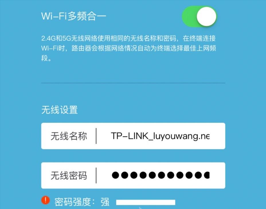 无线客户端路由模式路由器网络模式选哪个好-第2张图片-太平洋在线下载