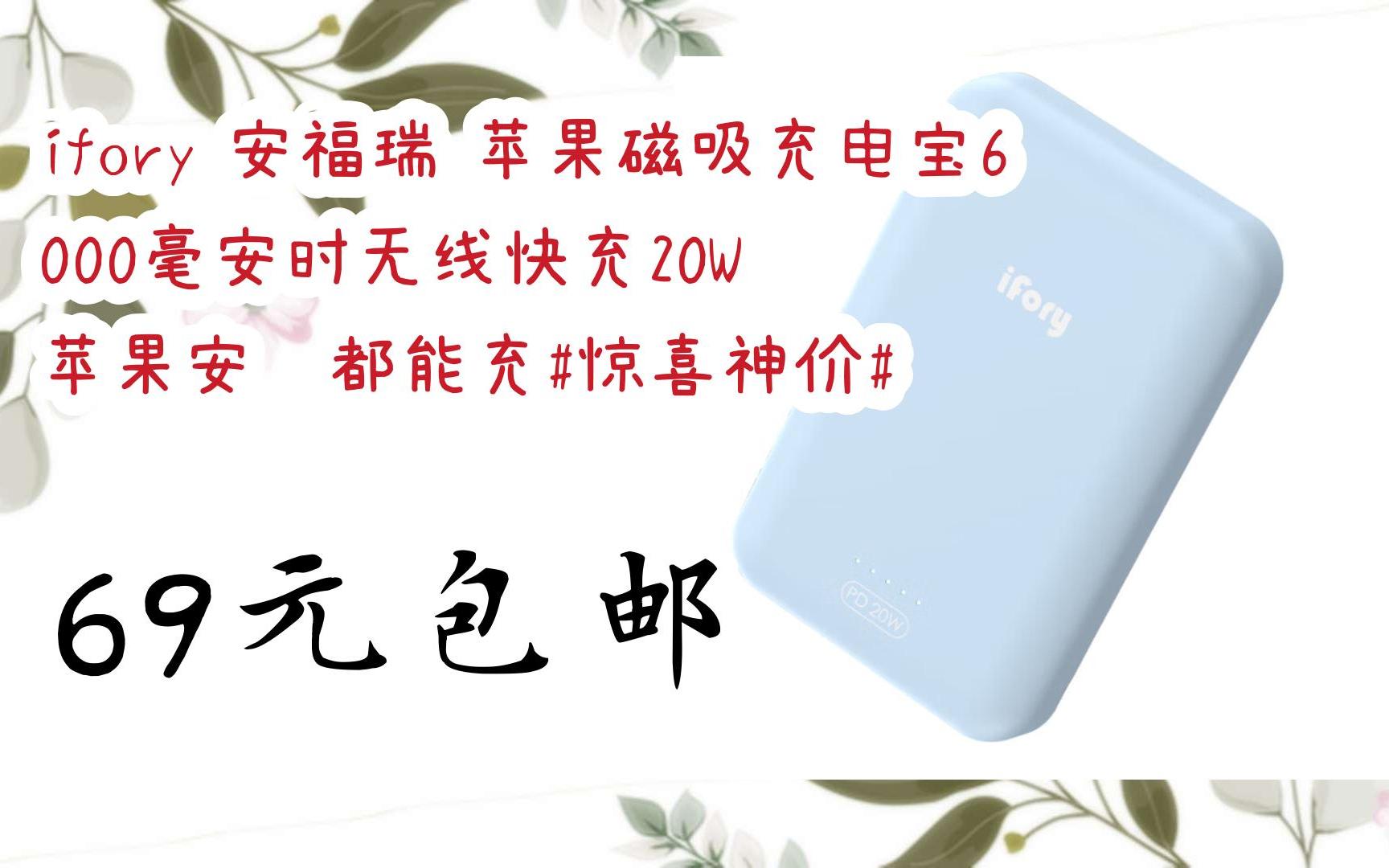 苹果充电版磁吸苹果官方磁吸充电宝