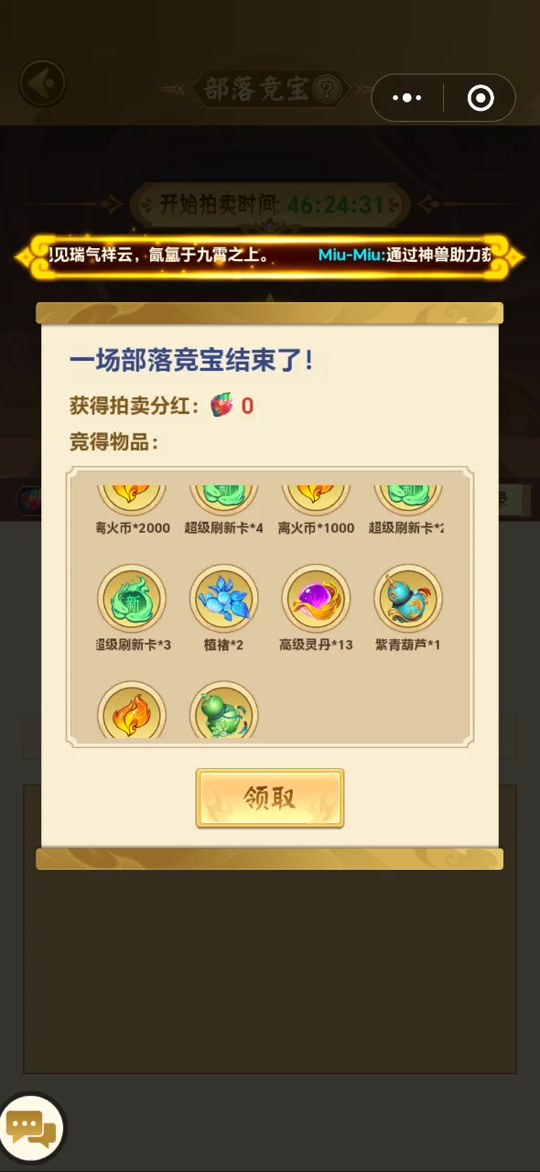 火币app安卓版火币网下载官方app最新版电脑版