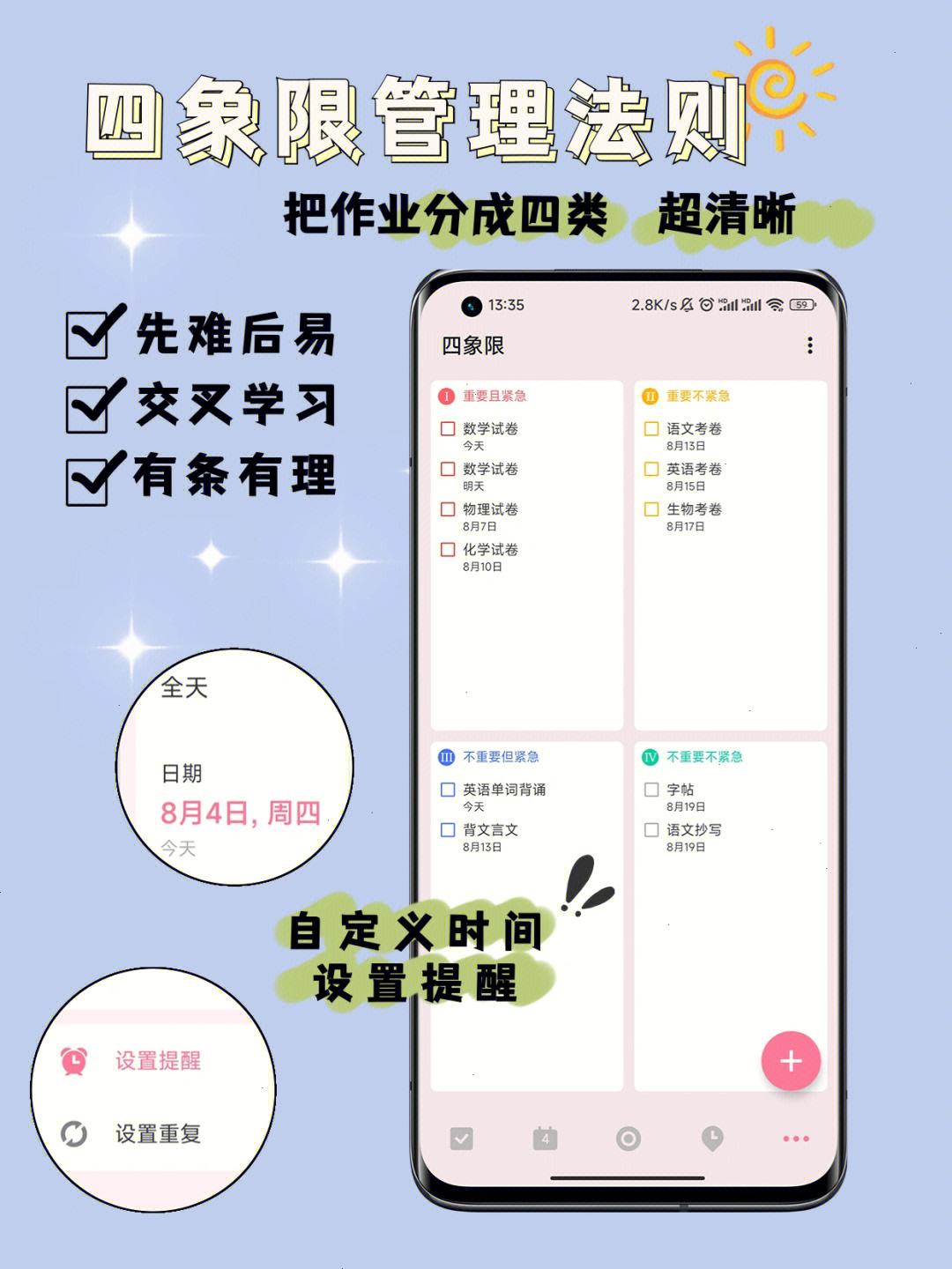 友工有钱苹果版钱站app苹果版下载