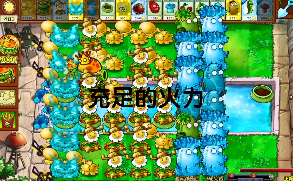 pvz英雄版苹果pvz英雄下载中文版