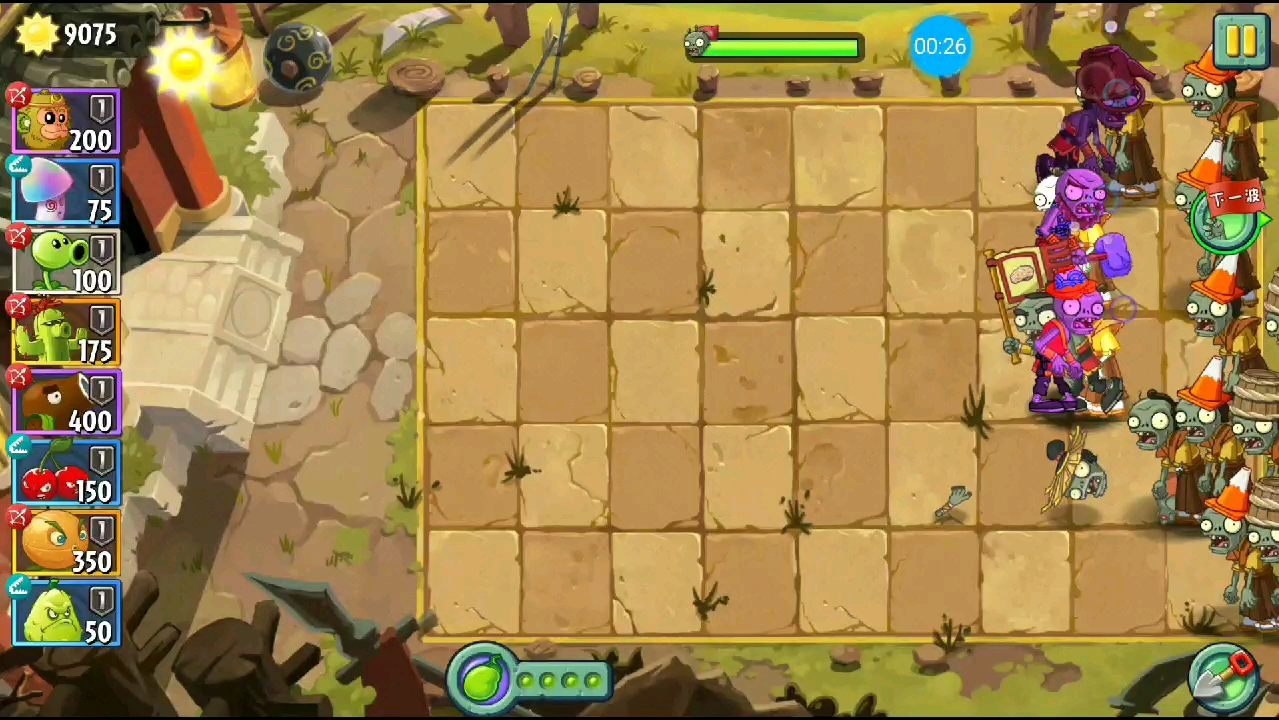 pvz英雄版苹果pvz英雄下载中文版-第2张图片-太平洋在线下载