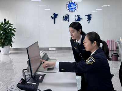 海事网上客户端中国海事综合服务平台app