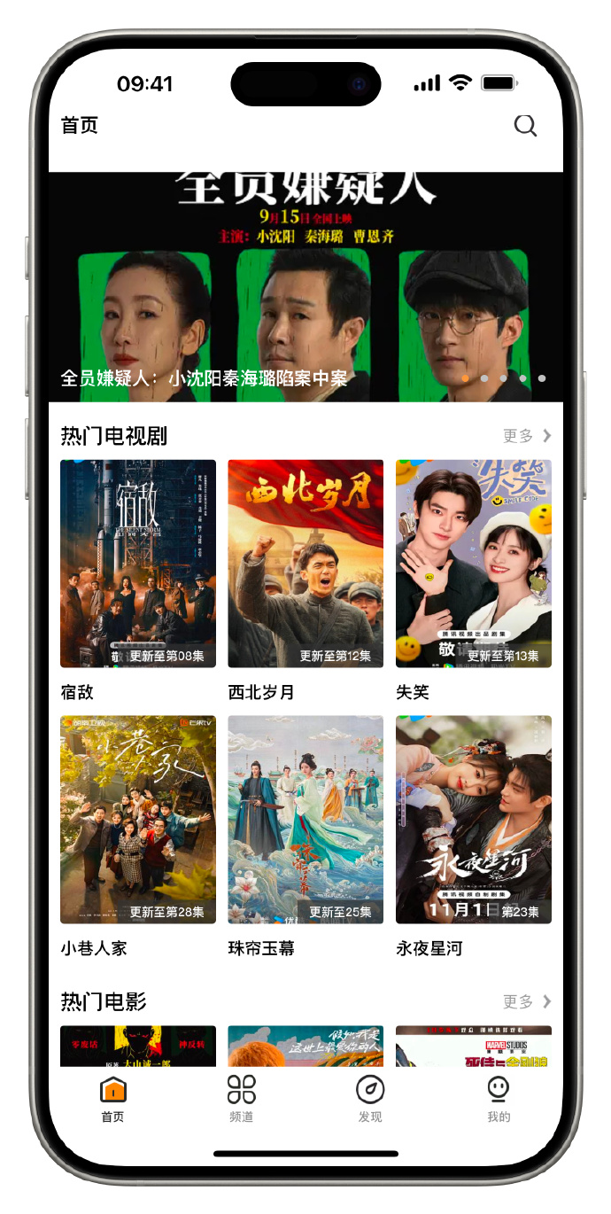 伪装软件app安卓版安卓系统app开发软件-第2张图片-太平洋在线下载