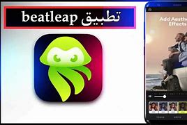 beatleap中文版苹果beatleap视频软件怎样-第2张图片-太平洋在线下载