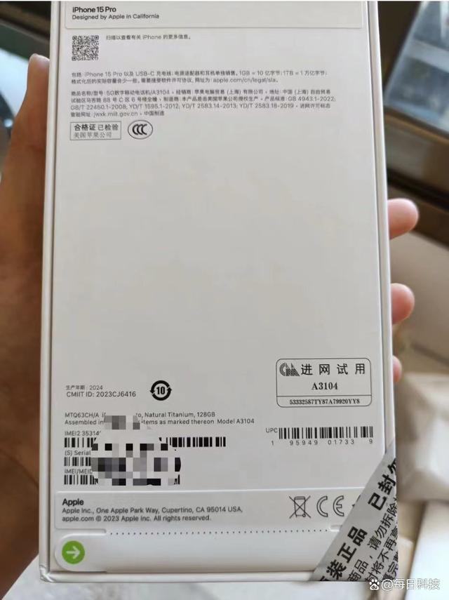 苹果保修查询(高级版)苹果手机保修状态查询官网