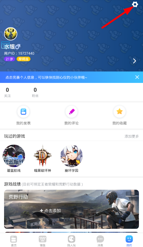 66键盘苹果版下载游戏键盘苹果版下载软件