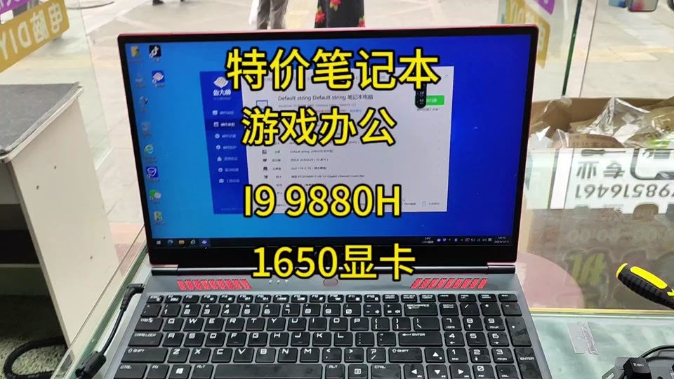 66键盘苹果版下载游戏键盘苹果版下载软件-第2张图片-太平洋在线下载