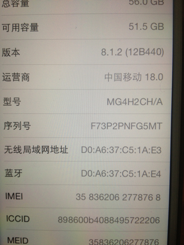 苹果限量版翻新苹果美版是不是都是翻新机