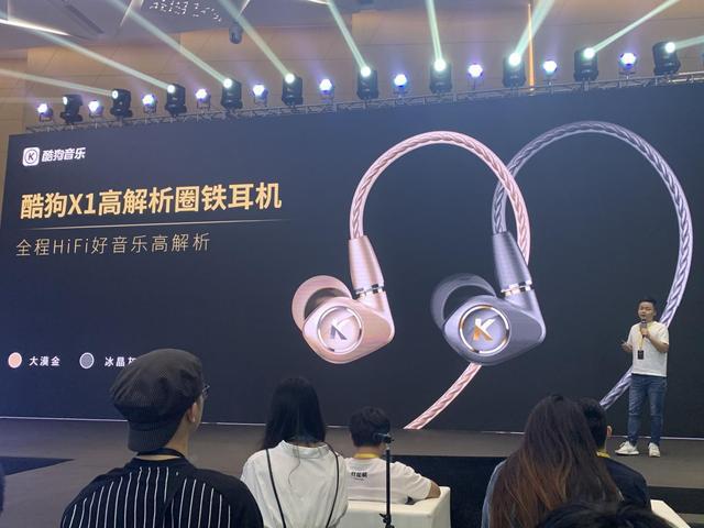 酷狗viper苹果版酷狗viperhifi
