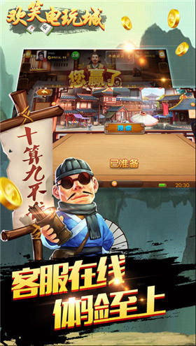 博乐棋牌app苹果版的简单介绍