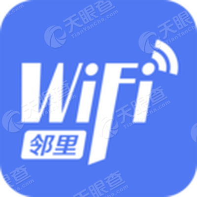 邻里wifi苹果版下载万能wifi钥匙官方免费下载