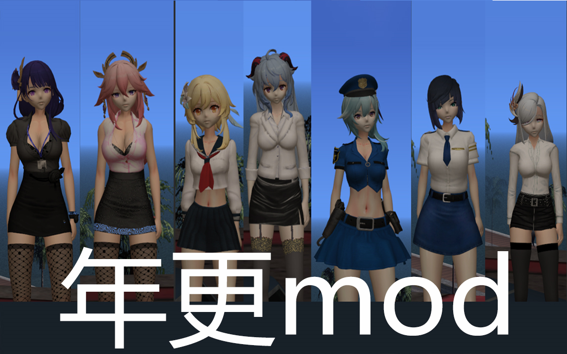 圣安地列安卓版mod圣安地列斯手机版MOD