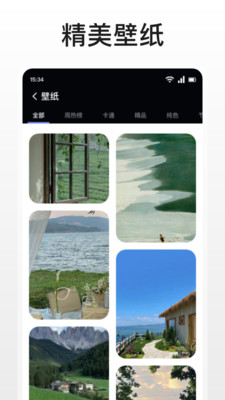easytouch安卓版破解版easytouch安卓版下载链接
