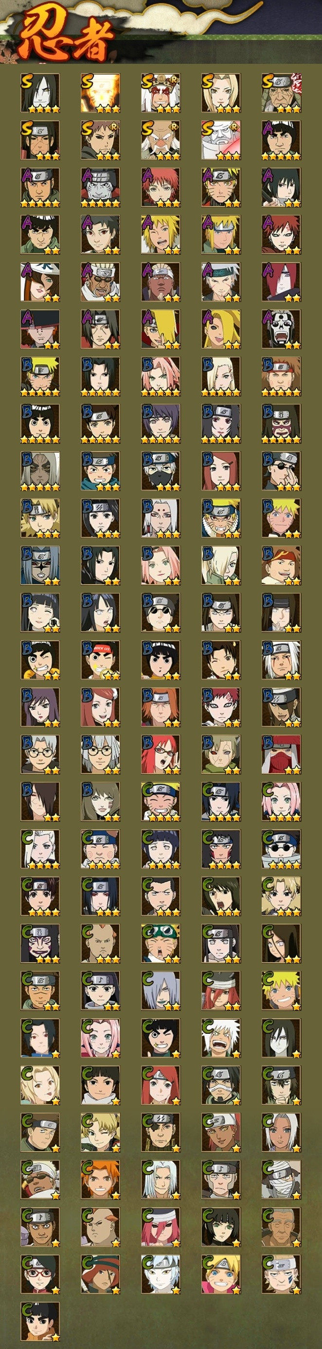 忍法帖安卓版兽兵卫忍法帖未删减版在线