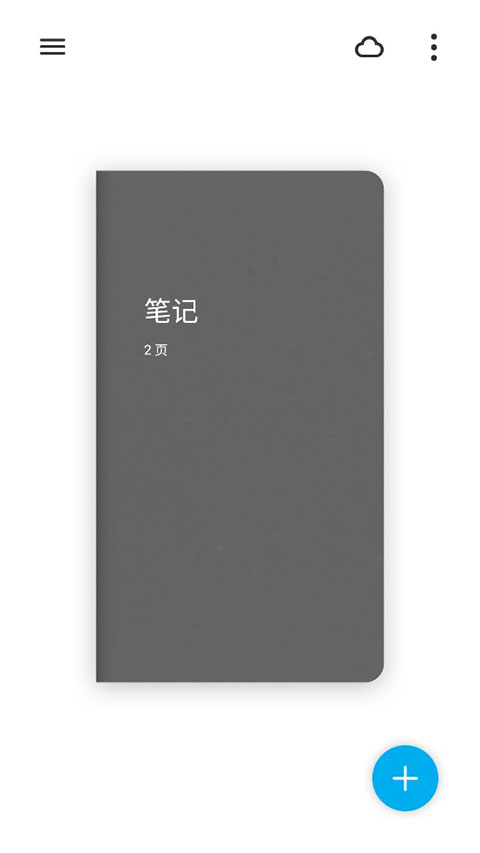 软件paper安卓版软件名字是paper哦