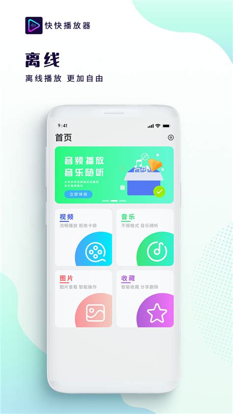 包含安卓视频软件app嗅探器安卓版的词条