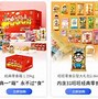 旺旺钱包安卓版钱包app下载手机版