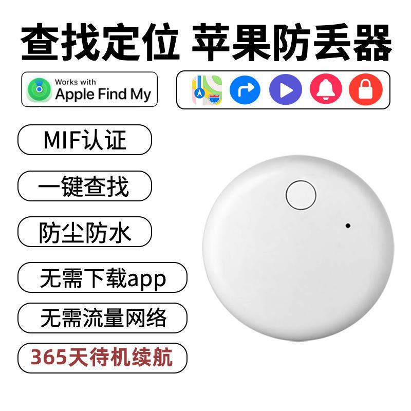 定位神器安卓版苹果版免费模拟定位神器安卓版