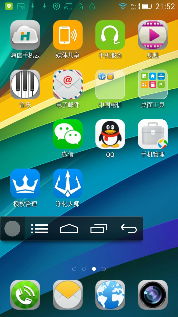 安卓手机版虚拟按键安卓rpg虚拟按键apk-第2张图片-太平洋在线下载