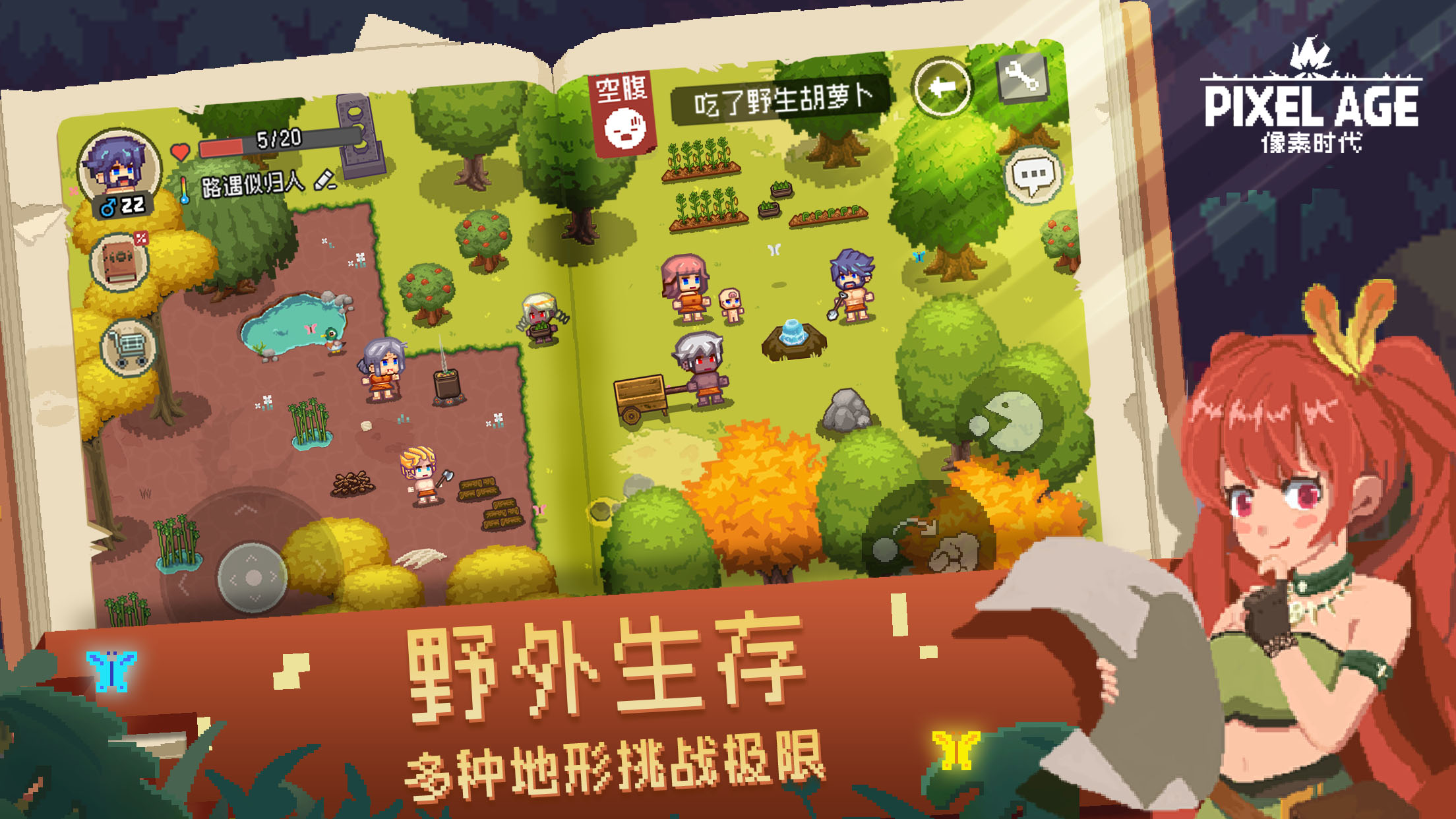 Taptap客户端taptap电脑版下载官网-第2张图片-太平洋在线下载