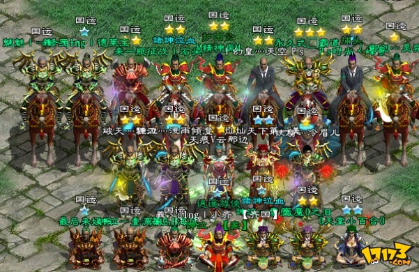 客户端游戏公测星界神话港服公测客户端下载