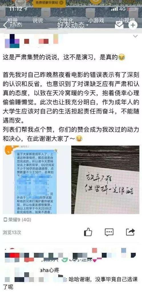 小苹果学霸版小苹果cf活动助手-第3张图片-太平洋在线下载 小苹果学霸版小苹果cf活动助手-第3张图片-太平洋在线下载