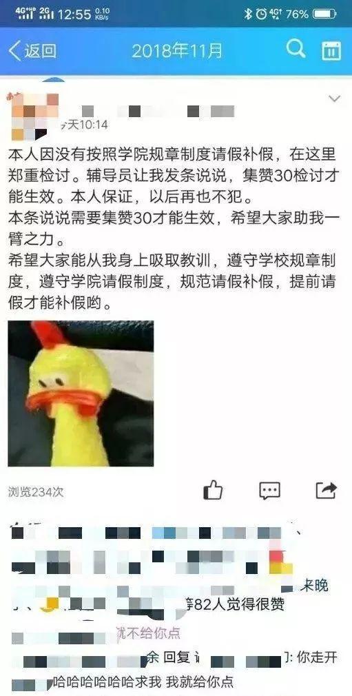 小苹果学霸版小苹果cf活动助手-第4张图片-太平洋在线下载 小苹果学霸版小苹果cf活动助手-第4张图片-太平洋在线下载