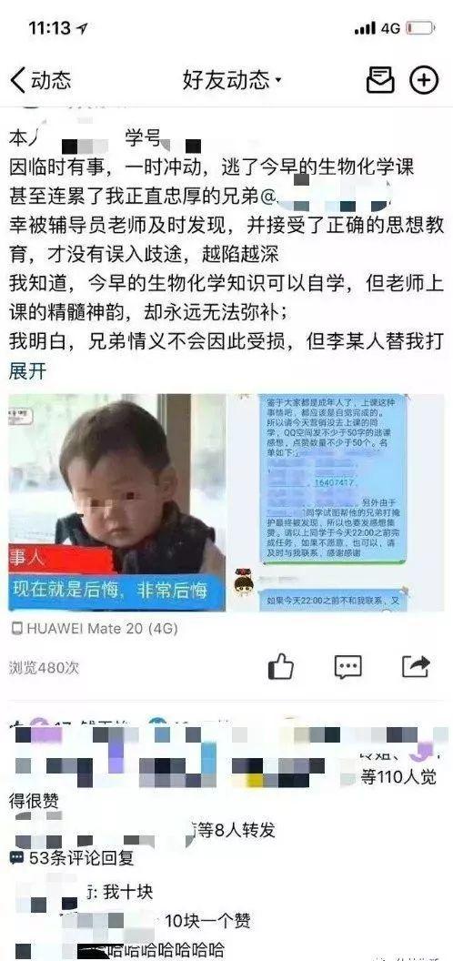 小苹果学霸版小苹果cf活动助手-第5张图片-太平洋在线下载 小苹果学霸版小苹果cf活动助手-第5张图片-太平洋在线下载