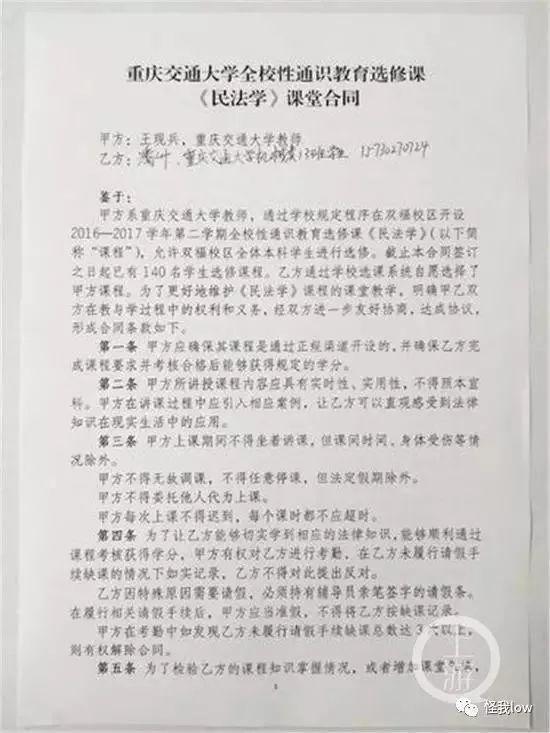 小苹果学霸版小苹果cf活动助手-第8张图片-太平洋在线下载 小苹果学霸版小苹果cf活动助手-第8张图片-太平洋在线下载