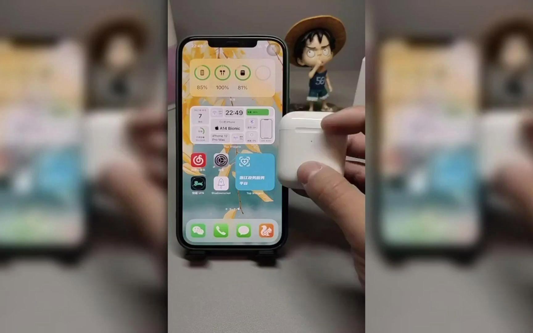 苹果洛达公牛版appios苹果软件破解资源网